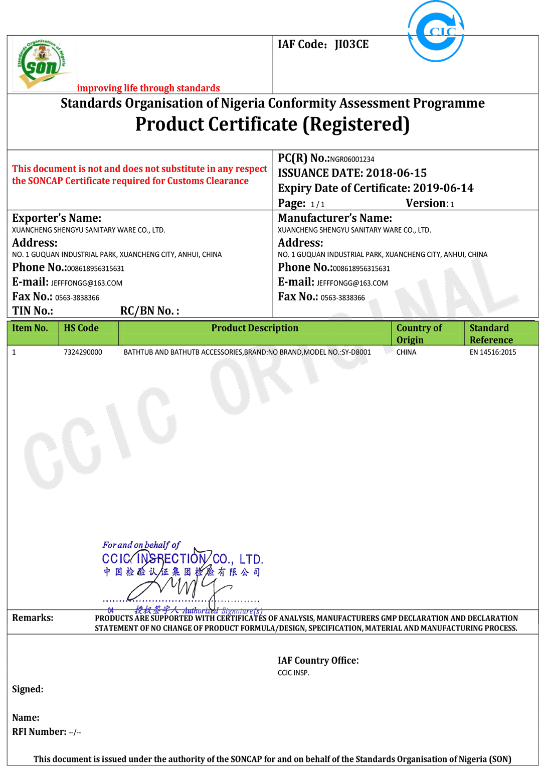 ABOUT US Custom Size Bathtubs Supplier SICO BATHROOM SICO